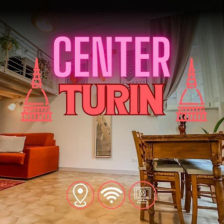 Loft Artistico Vicino A Mole Antonelliana E Fiume Po Торино Екстериор снимка